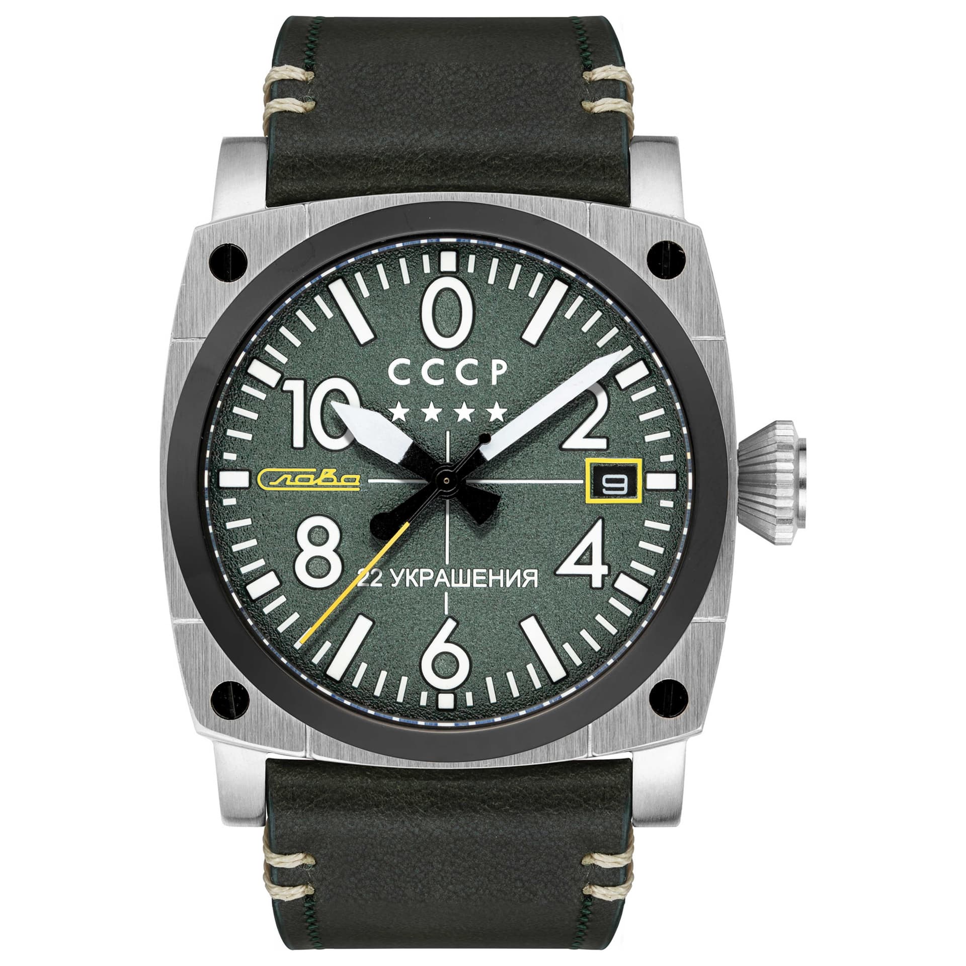 CCCP Men's Watch CP-7071-05