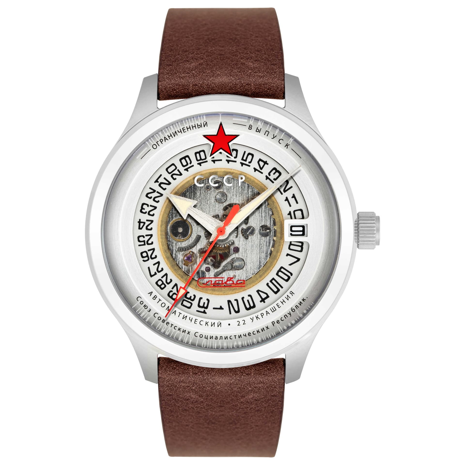 CCCP Men's Watch CP-7080-01