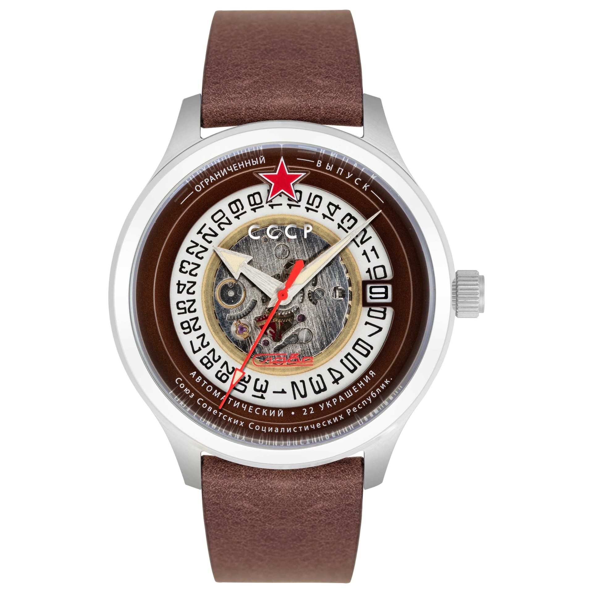 CCCP Men's Watch CP-7080-03